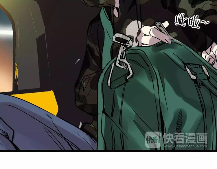 第49话 陷害
