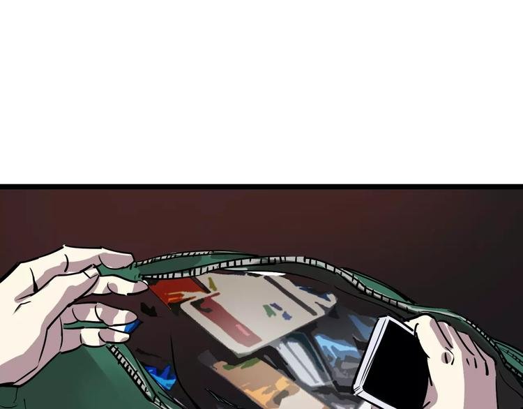 第49话 陷害