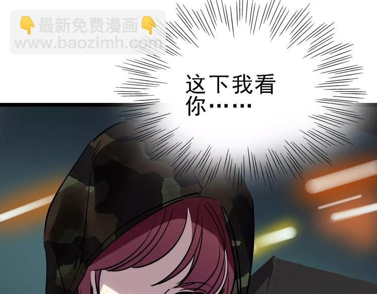 第49话 陷害