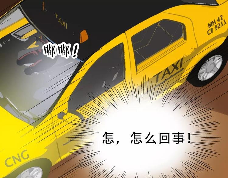 第49话 陷害