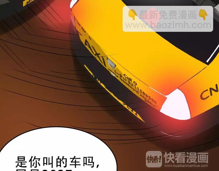 第49话 陷害