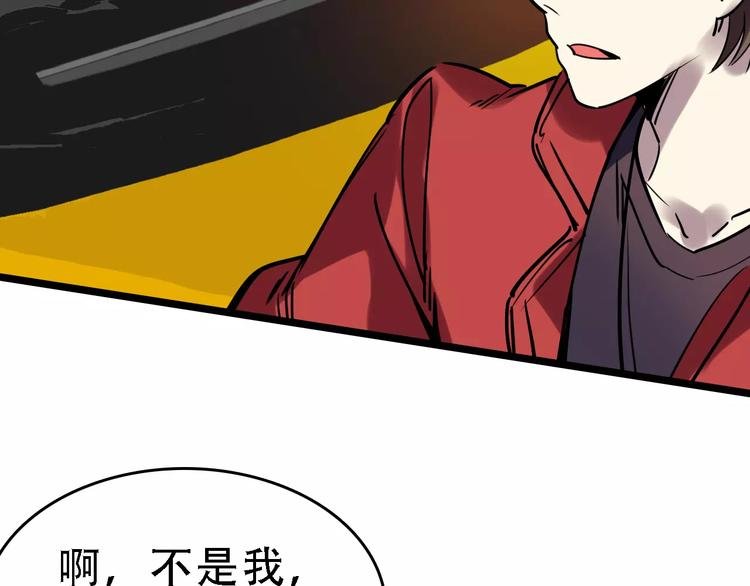 第49话 陷害