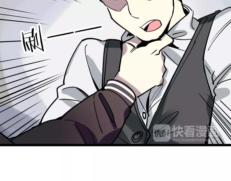 第50话 伪善