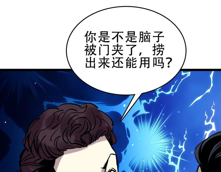 第50话 伪善