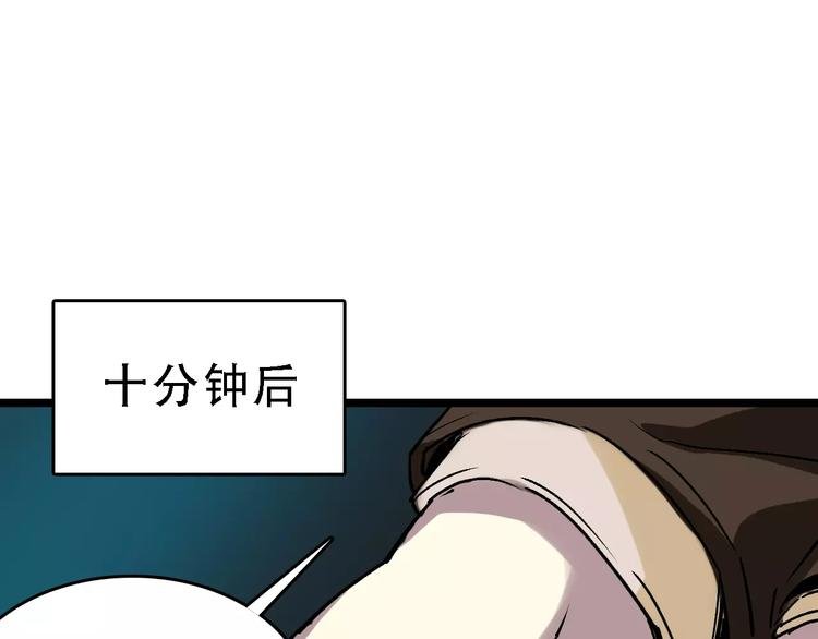 第50话 伪善