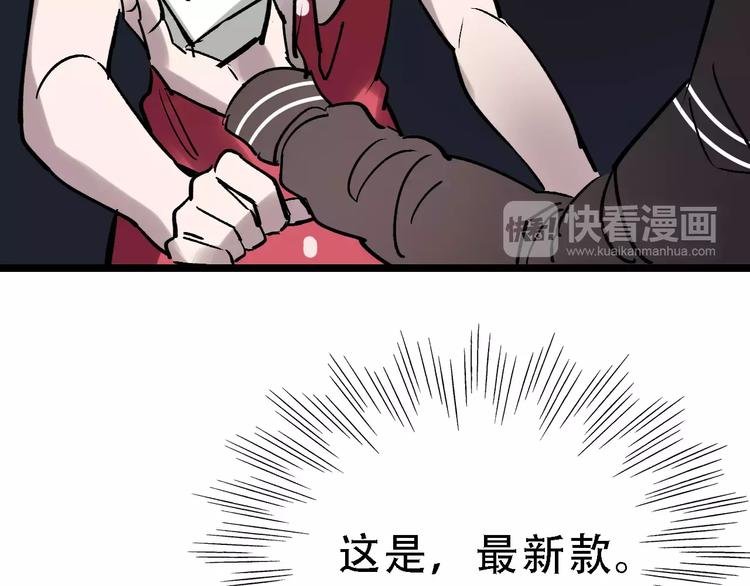 第50话 伪善