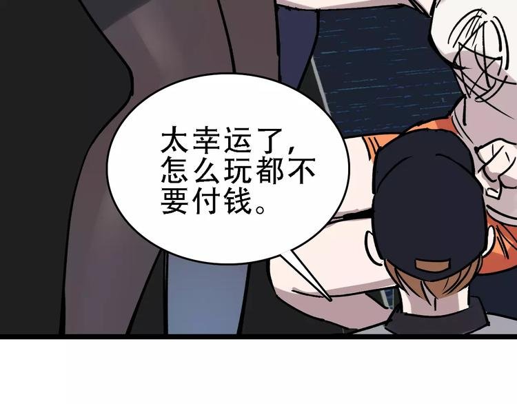 第50话 伪善