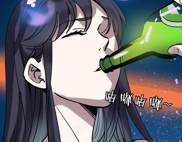 第51话 混乱