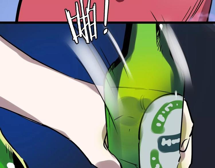 第51话 混乱