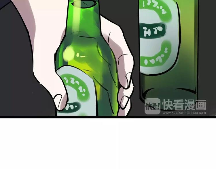 第51话 混乱