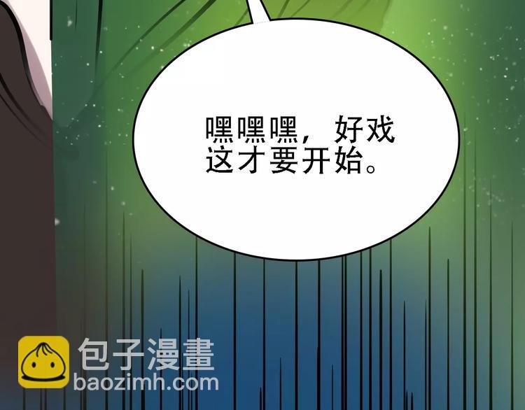 第51话 混乱