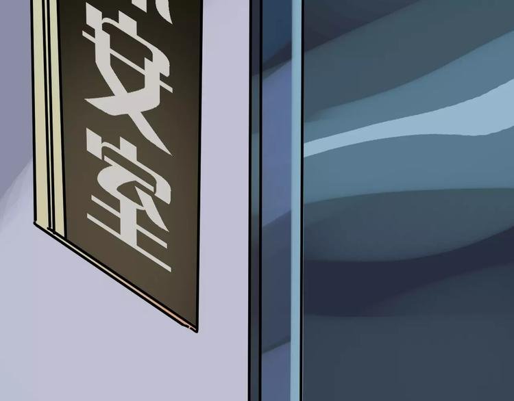 第51话 混乱