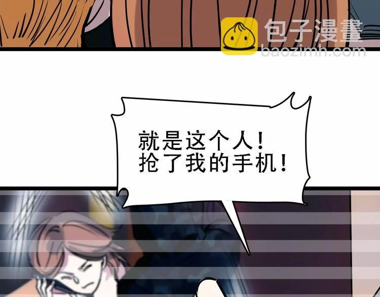 第51话 混乱