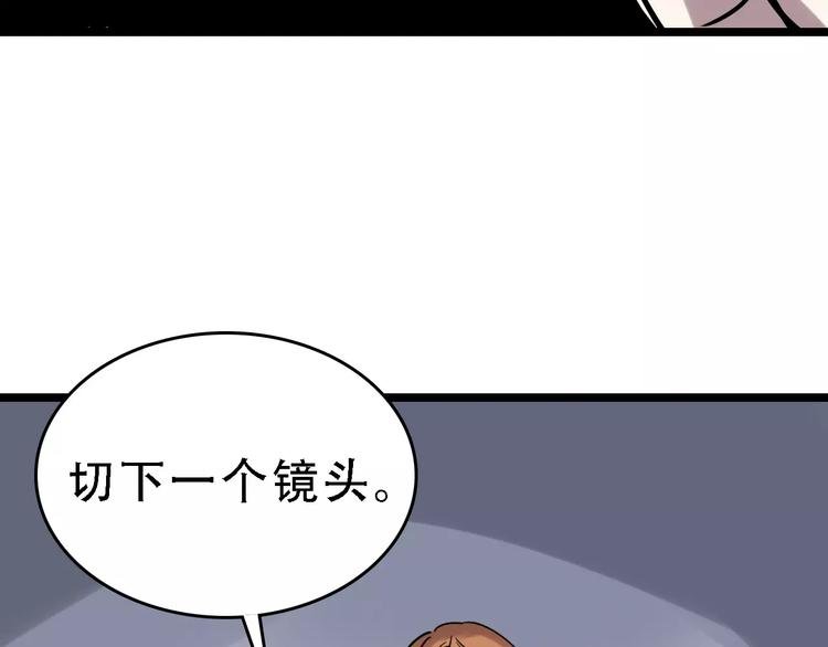 第51话 混乱