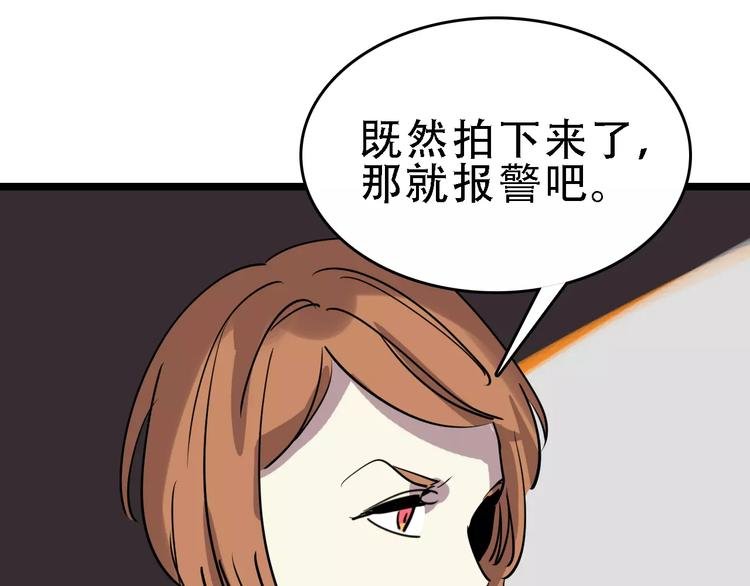 第51话 混乱