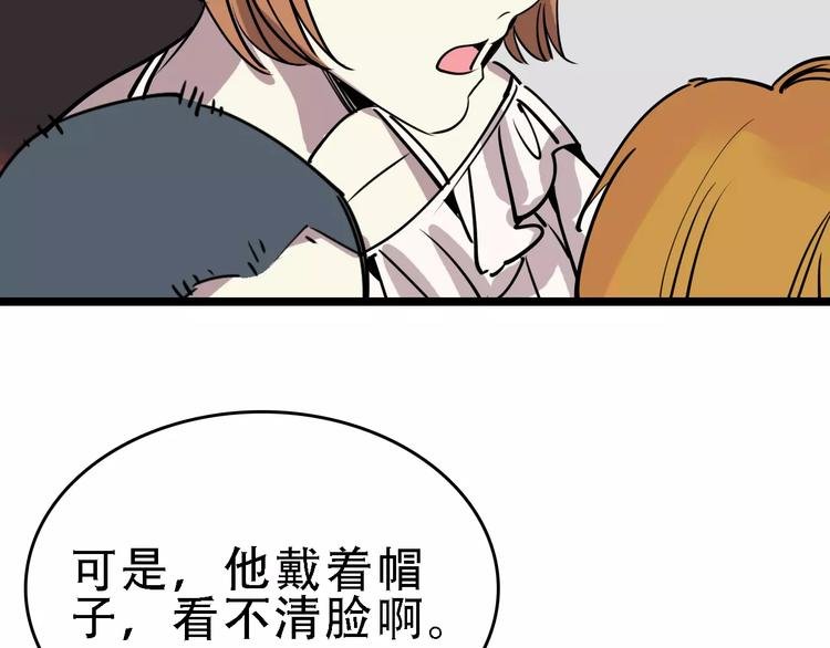 第51话 混乱