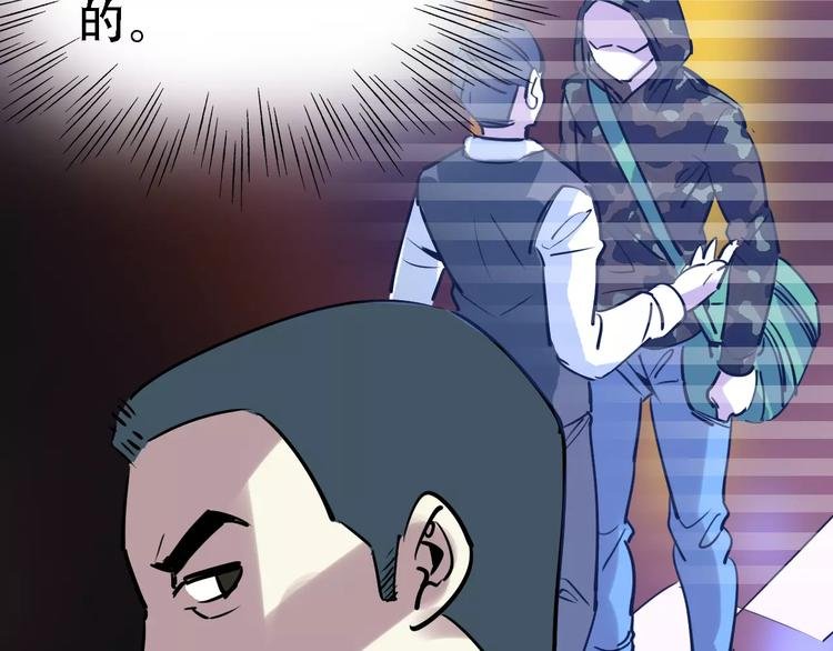 第51话 混乱