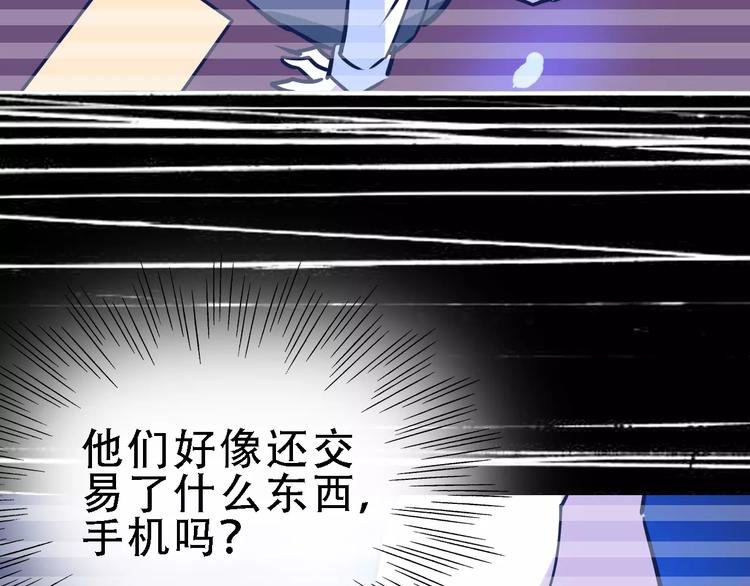 第51话 混乱
