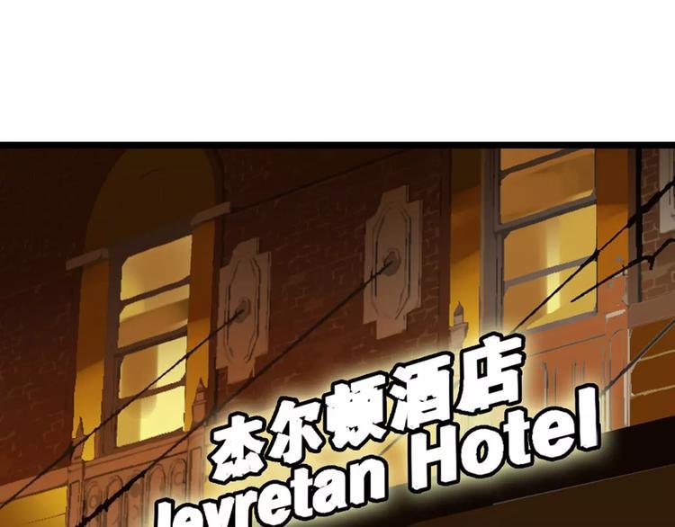 第55话 调查