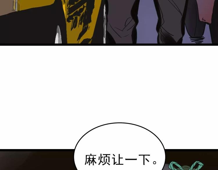 第55话 调查