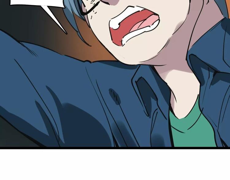 第55话 调查