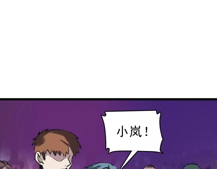 第55话 调查