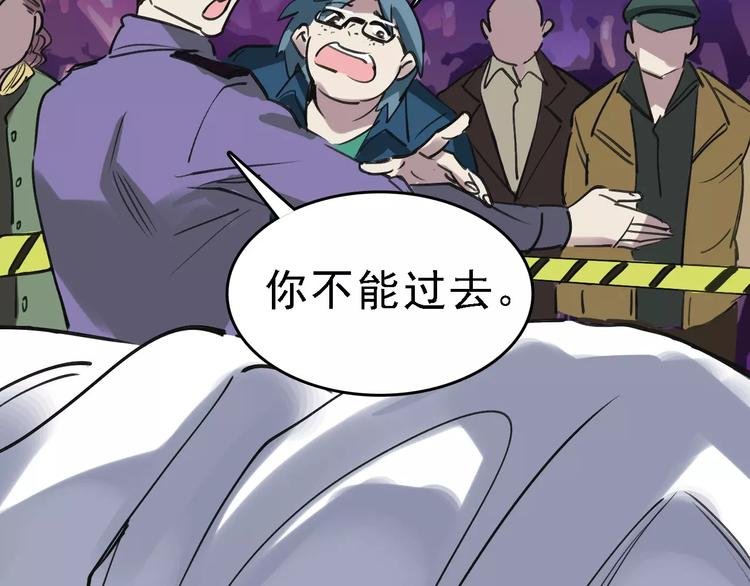 第55话 调查