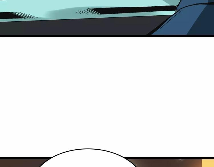 第55话 调查