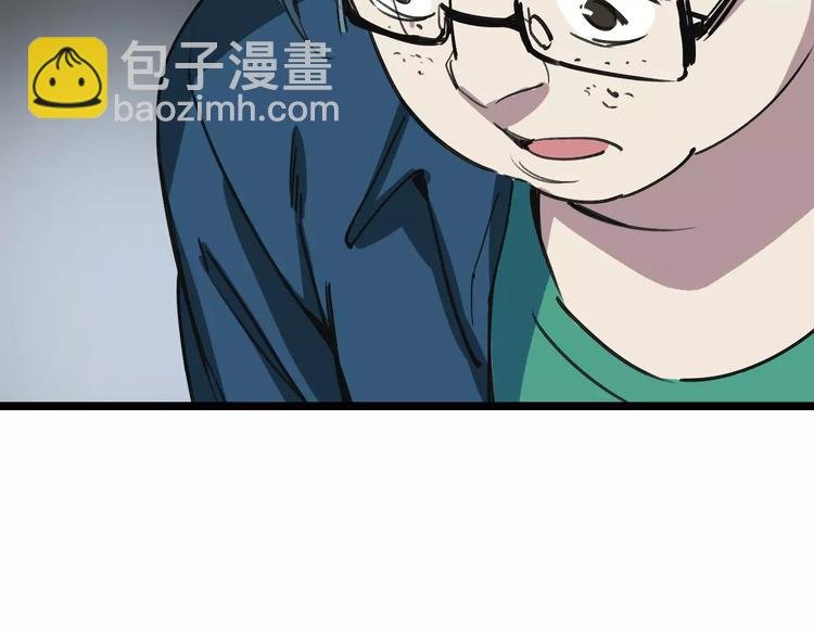第55话 调查