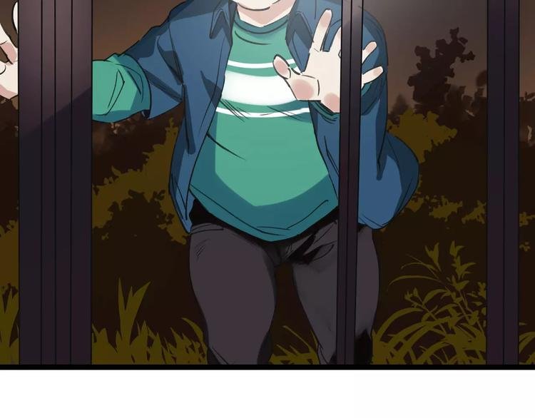 第55话 调查