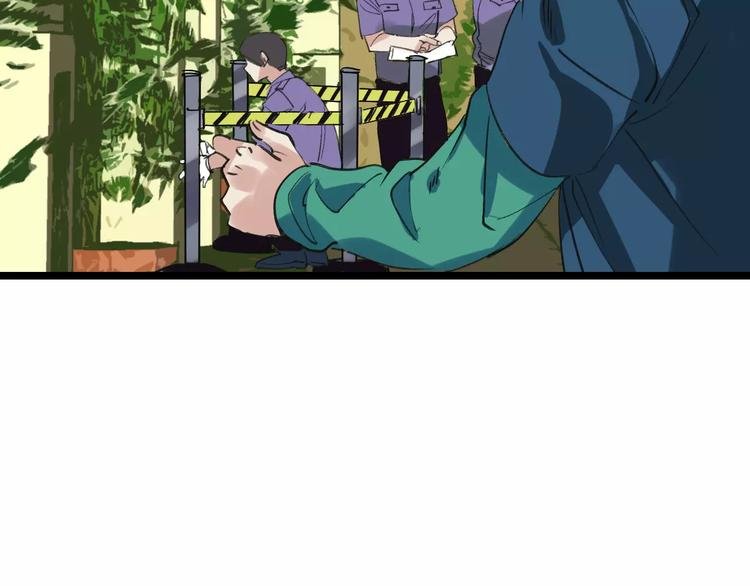 第55话 调查