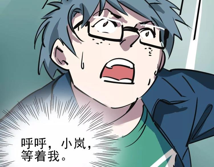 第55话 调查
