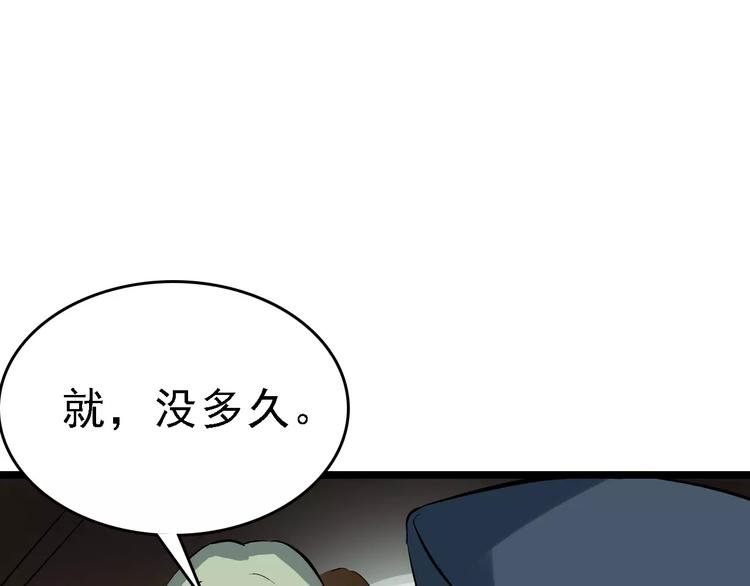 第56话 合作