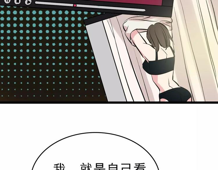第56话 合作