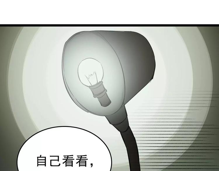 第56话 合作