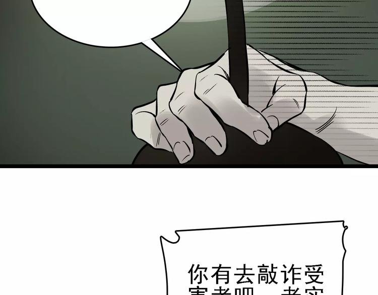 第56话 合作