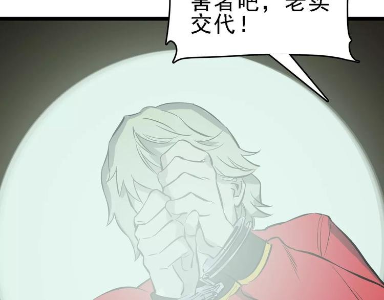 第56话 合作