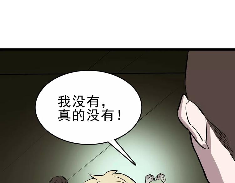 第56话 合作