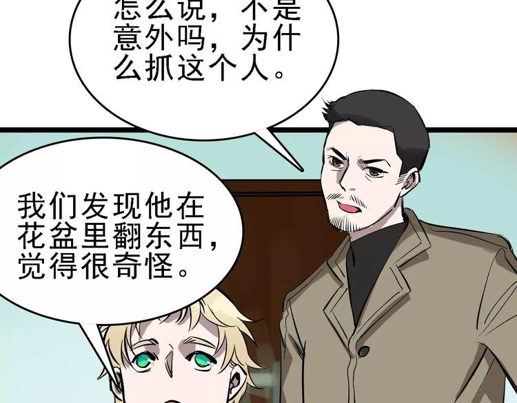 第56话 合作