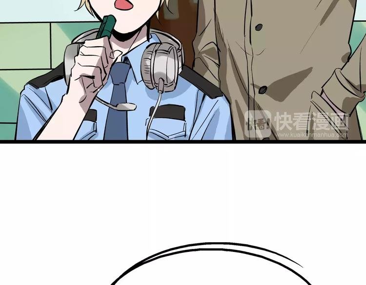 第56话 合作