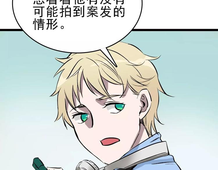 第56话 合作