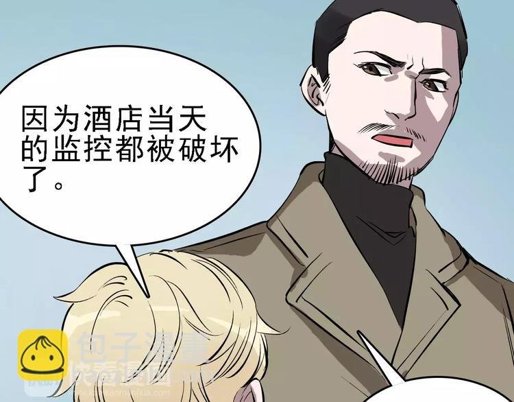 第56话 合作