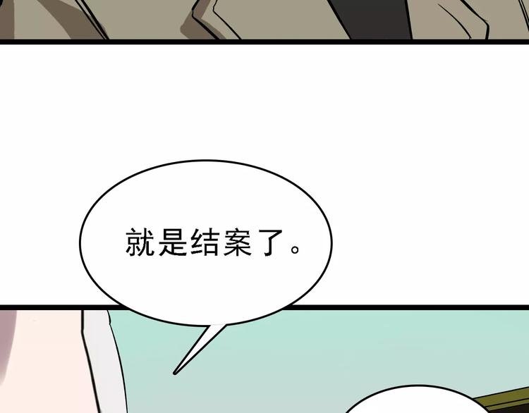第56话 合作
