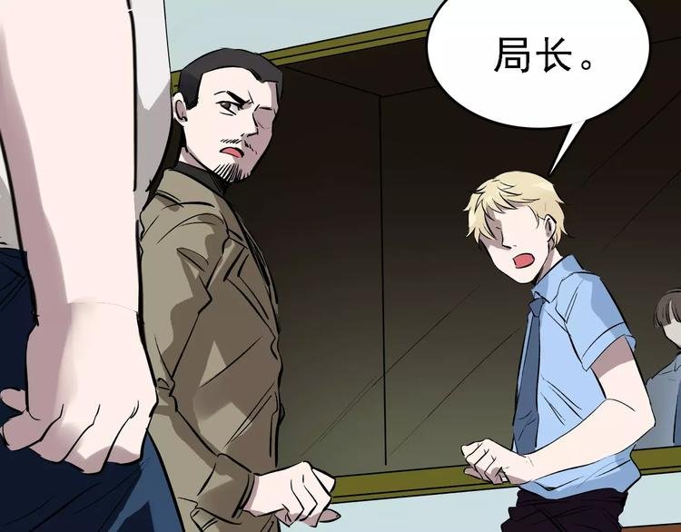 第56话 合作