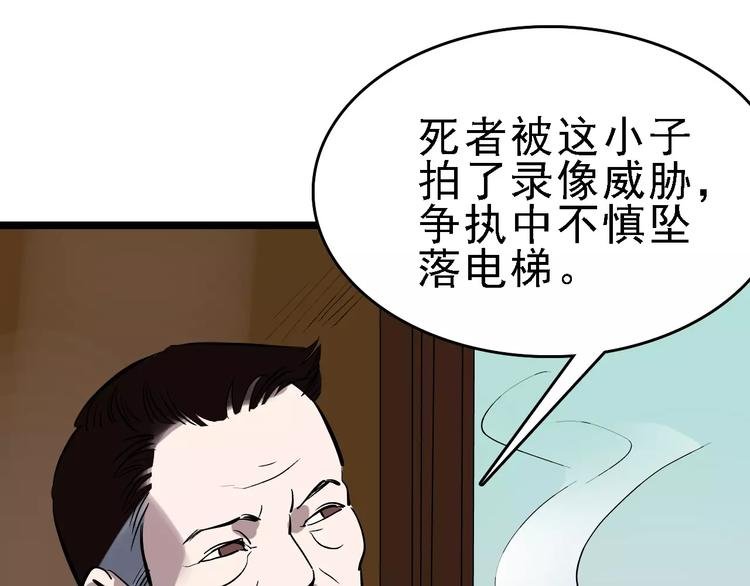 第56话 合作