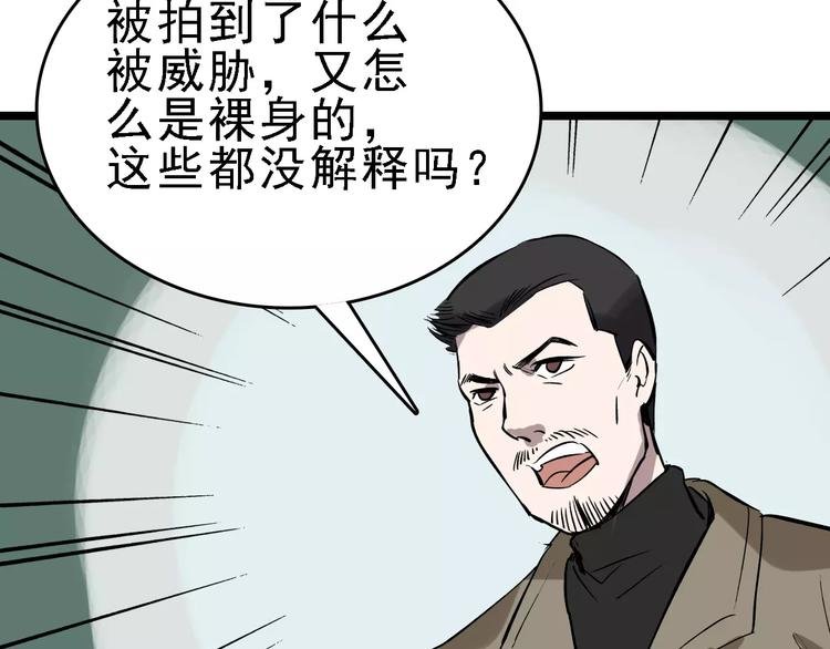第56话 合作