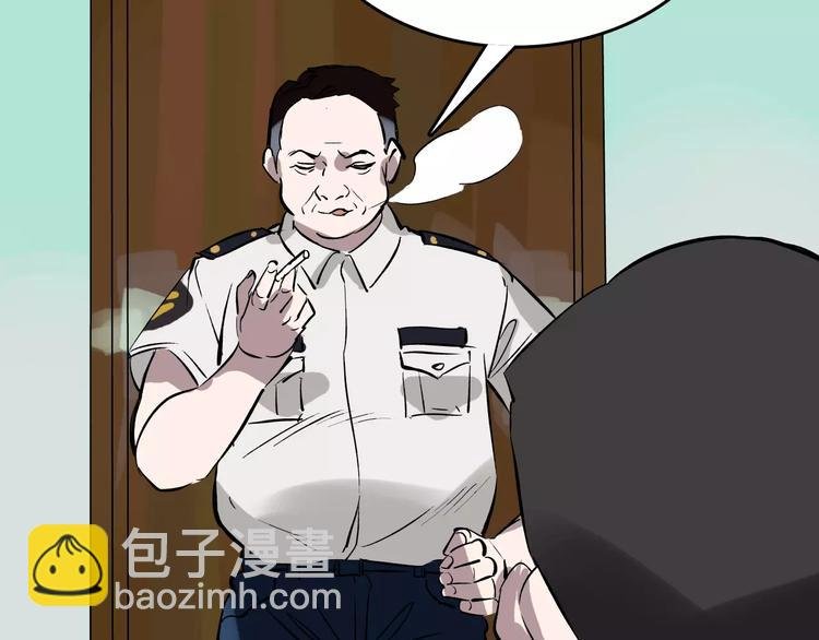 第56话 合作