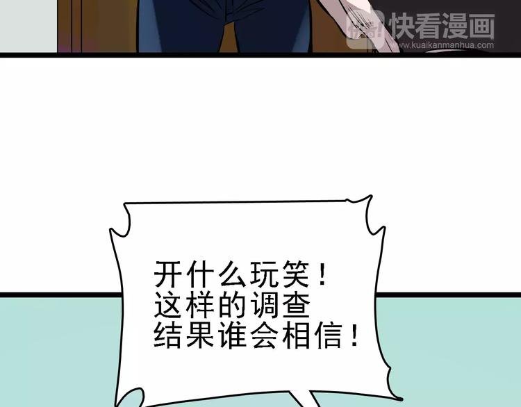 第56话 合作