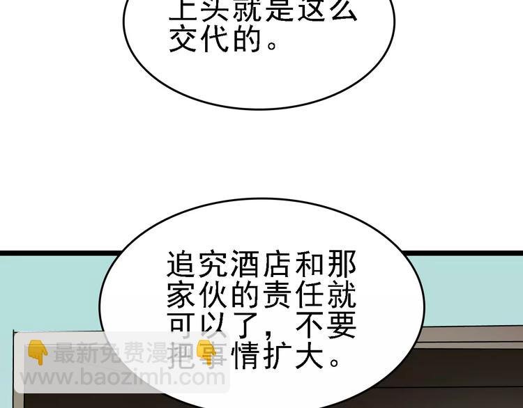 第56话 合作