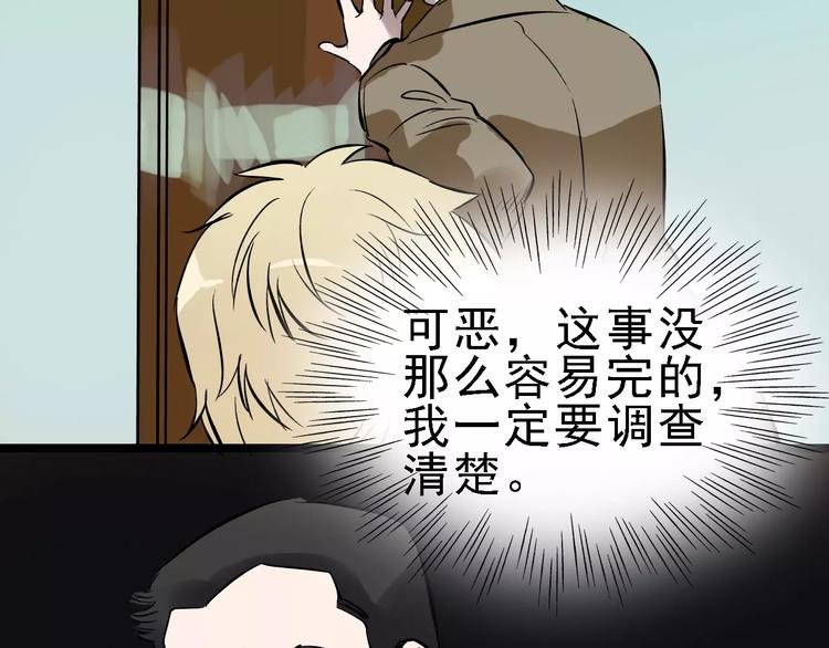 第56话 合作